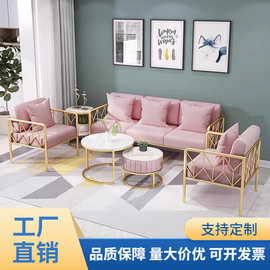 北欧网红布艺沙发椅组合 美容院接待休闲沙发 美甲店化妆品店沙发