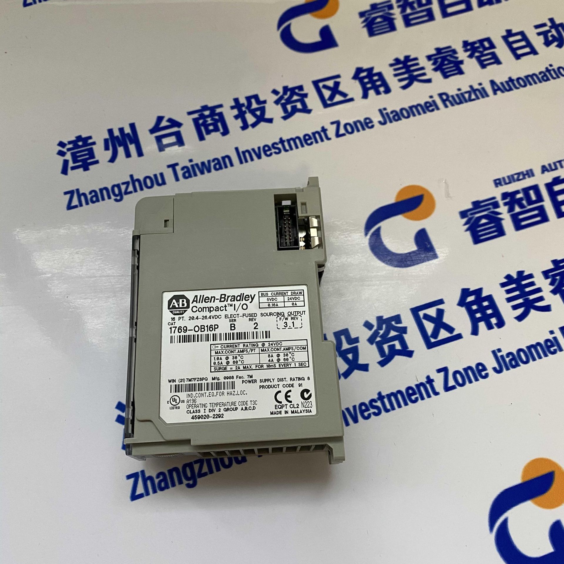 A-B罗克韦尔 1769-OB16P  控制器模块 工控配件 质保一年 议价