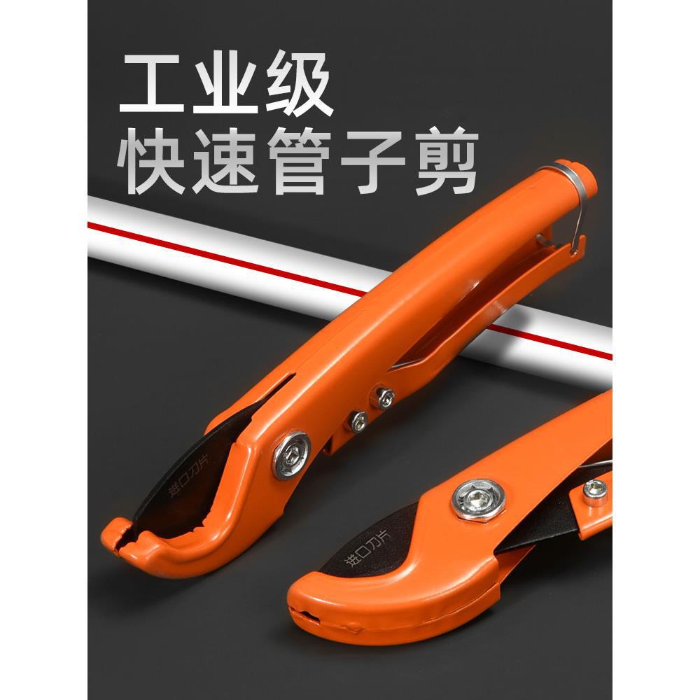 Scissors