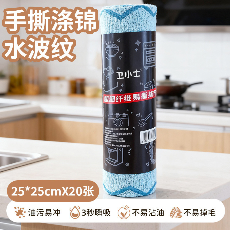 Toalla de cocina desgarrada con mano, absorción de agua, absorción de aceite, toalla especial para lavar platos, toalla doméstica desgarrada con mano, toalla perezosa image 106