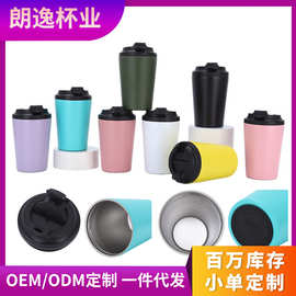 跨境真空不锈钢保温杯12oz迷你随行口袋杯车载便携保温牛奶杯批发