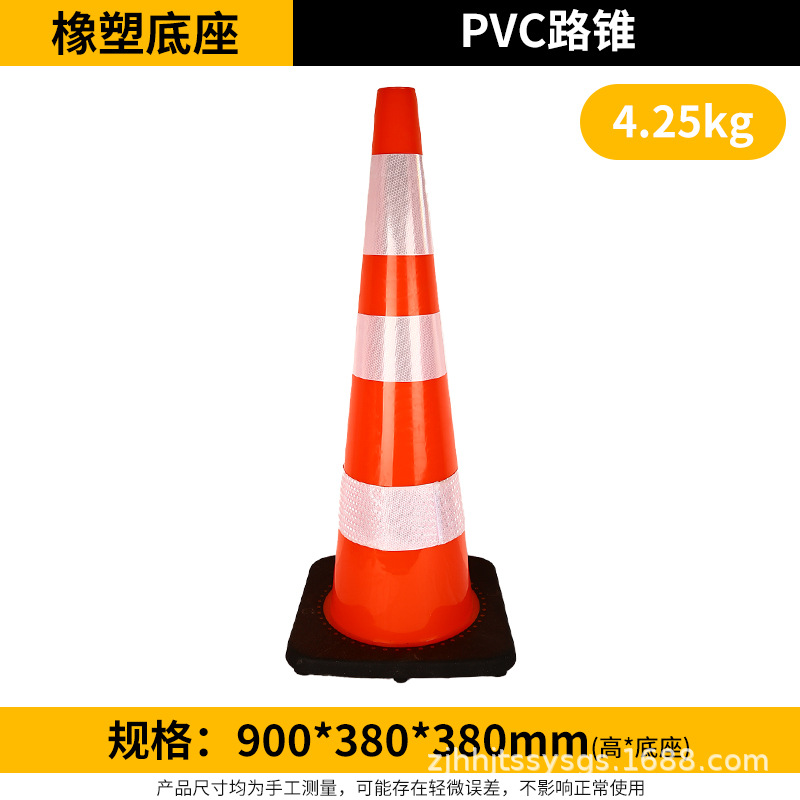 Cono de Tráfico 70cm de Caucho Reflectante para Estacionamiento