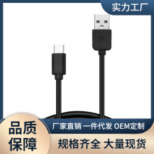 �m���������NS��늾�switch/switch2/OLED�ֱ���type-c������1.8