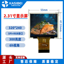 2.31TFT lcd @ʾ320*240 M@ʾtΑC냺Oҕ