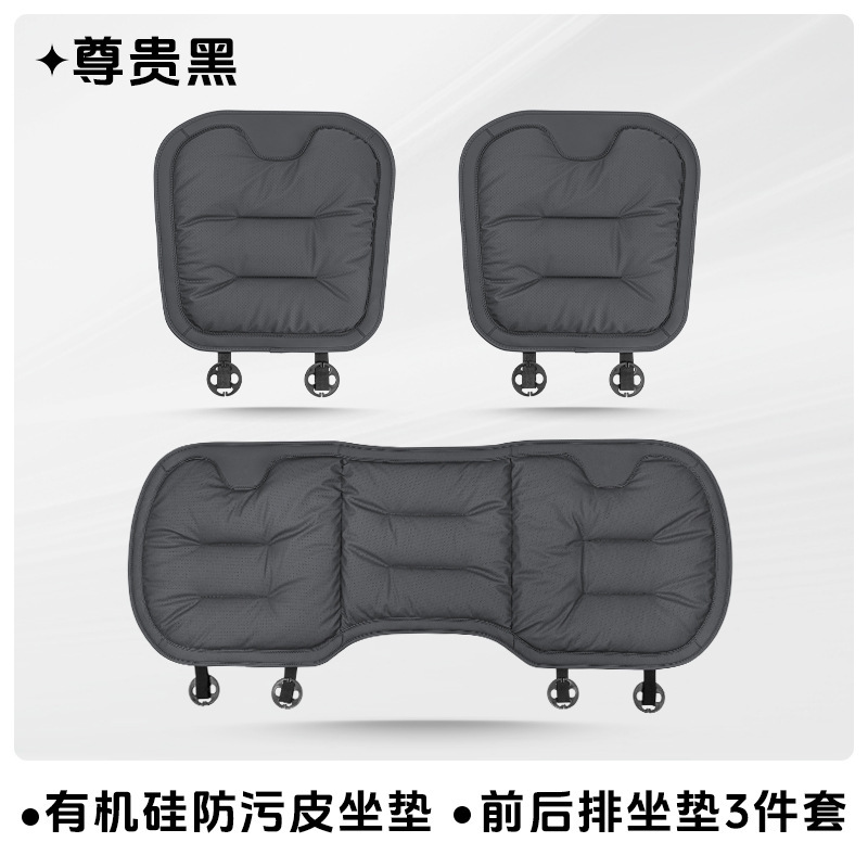 車のクッションシリコーン防汚レザー高級感四季通用パンチ通気車載背もたれシートクッション|undefined