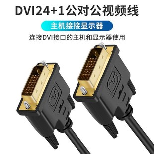 �F؛DVI����X�@ʾ���B�Ӹ���̨ʽ���C24��1ҕ�l��dvi������2��