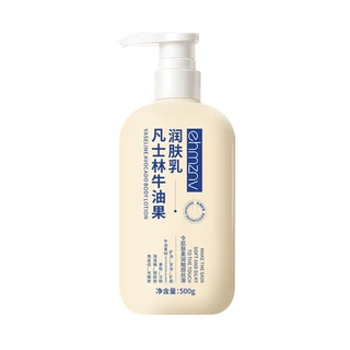 凡士林牛油果润肤乳500g植物萃取现货量大价优批发代发量大价优