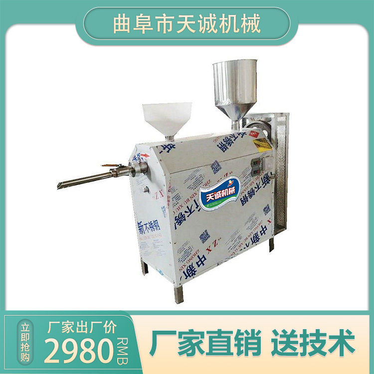 小型家用自动碗托机 不锈钢材质玉米搅团机