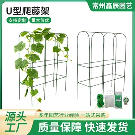 其他园林资材;园艺工具;其他塑料网