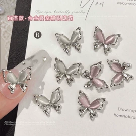 美甲饰品;饰品配件