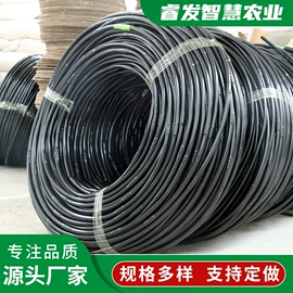 灌溉工具;施肥机械;PE管