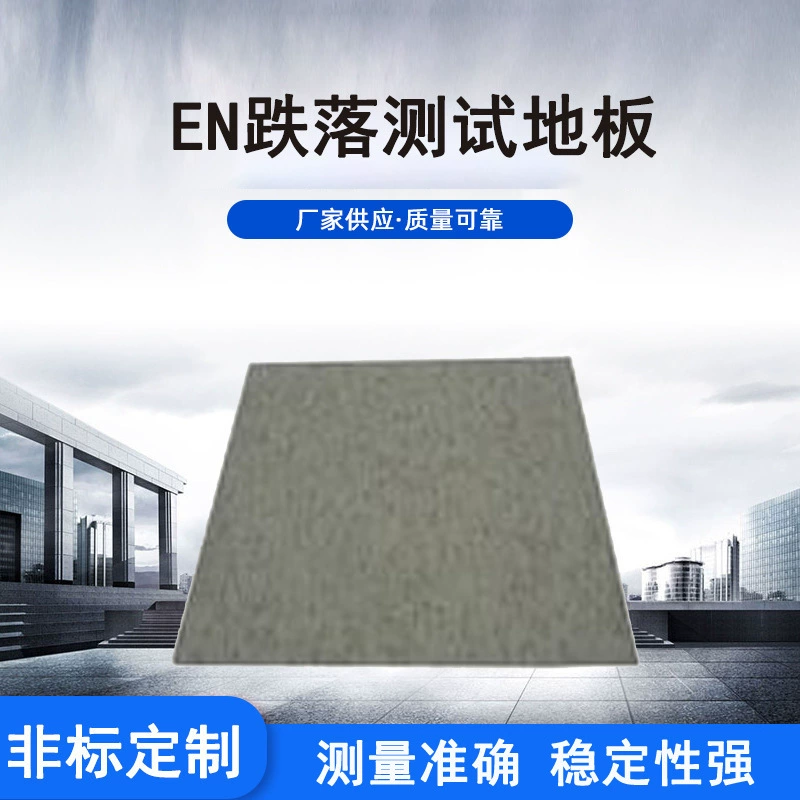 Изготовители поставляют машину испытания игрушки пола Испытания Падения ЭН прибора плинтуса Испытания Падения игрушек детей