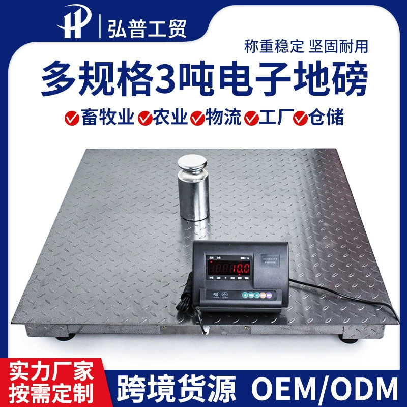 Беспроводные электронные весы сегодня 1-5 тонн напольные весы завод логистики Электронные весы 5 тонн