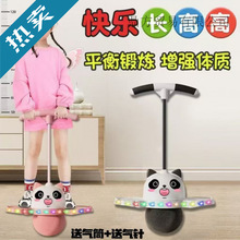 儿童跳跳球玩具运动耐磨健身平衡发光蹦蹦球弹跳球弹力蹦平衡玩具