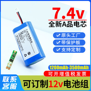 18650�늳�7.4v�늳ؽM2000mah���{������Cҹҕ�x��Ĥ���늳�
