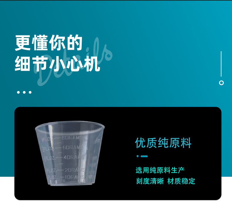 工厂批发一次性全新塑料高透明锥形加厚喝药杯优级品三面刻度量杯
