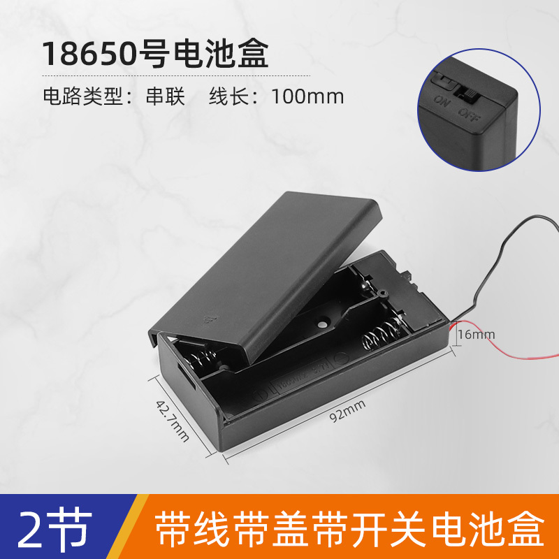 DIY電池ケース五5号7号18650スイッチ付き蓋付きスイッチ付き電池シート1本2本3本9V|undefined