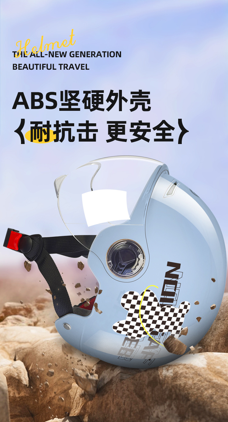 Dilang new national standard 3C certified electric car helmet female Four Seasons universal male half helmet battery car motorcycle helmet