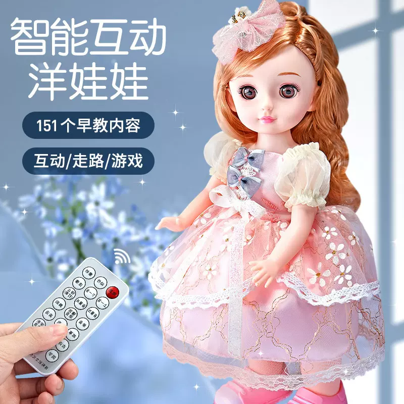 女孩子生日礼物女童六一儿童节玩具丽萨艾莎爱莎仿真公主洋娃娃