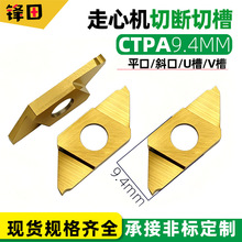 �������ęC�в��Д൶ƬCTPA10FR-U/CTPA20FRN-V�������ƽ��б��