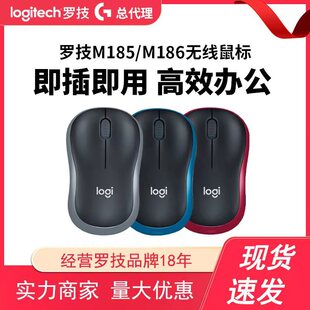 ���N���_��M185/M186�o����� �Pӛ��̨ʽ��X�����k����y���