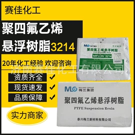 营养性添加剂;三元醇;聚酯树脂