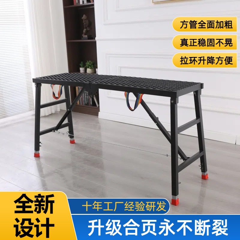 加厚马凳喷涂黑金刚装修登高用移动平台梯折叠脚手架马镫室内梯子