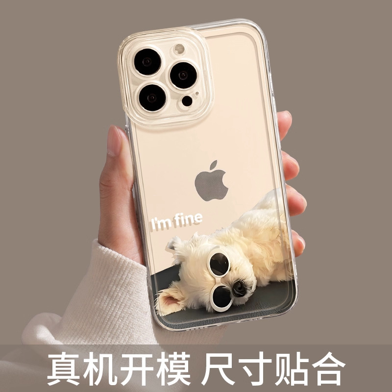 苹果16promax手机壳16新款透明15pro卡通14plus可爱猫狗全包软壳|undefined