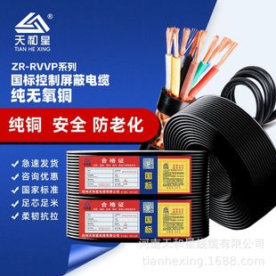 늾������~о��|NH-RVVP0.5 0.75 1.5 2.5 4ƽ����ȼ�O�� ��̖��