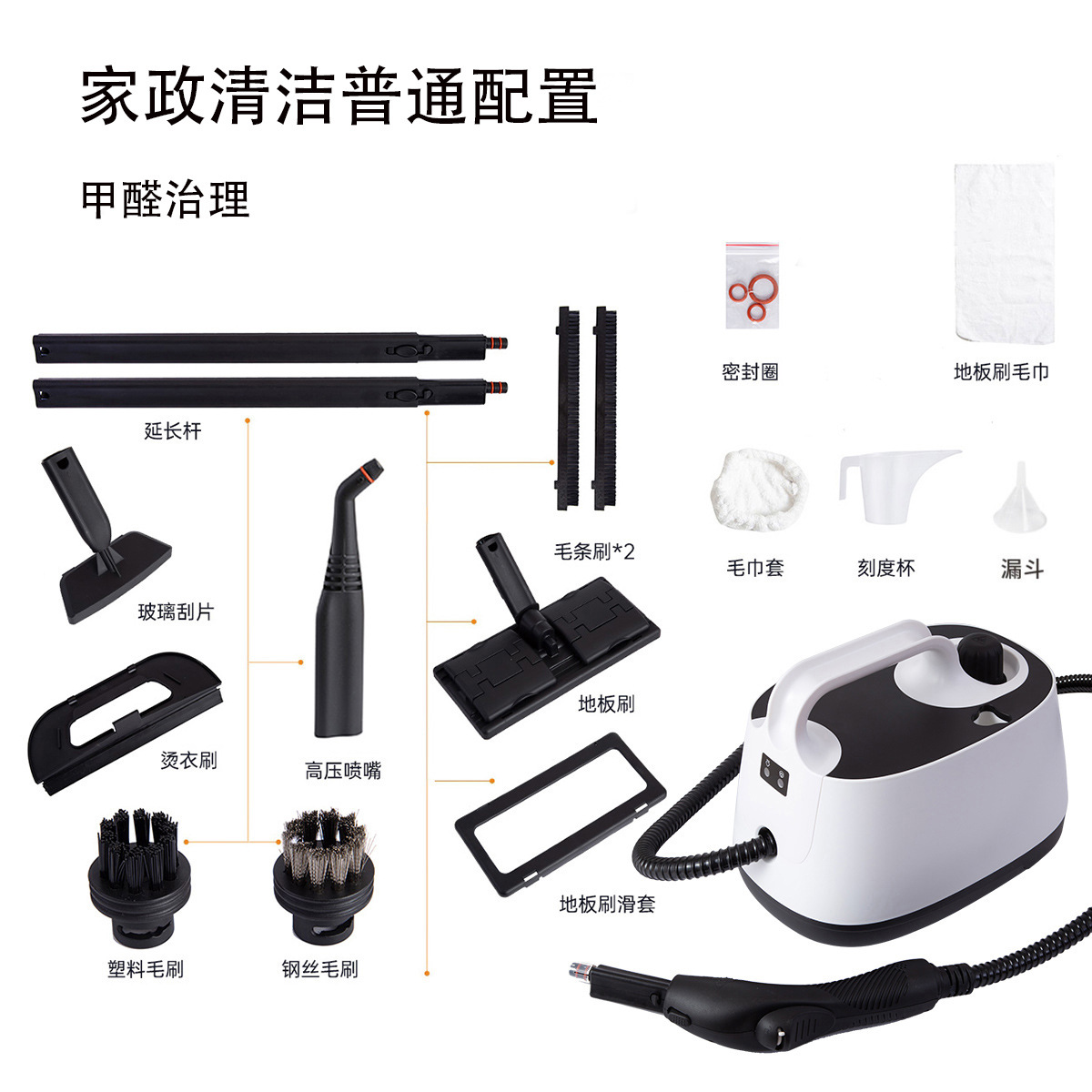 Máquina de vapor de alta temperatura nueva máquina de limpieza tratamiento de formaldehído película de coche estándar europeo y americano estilo de casa