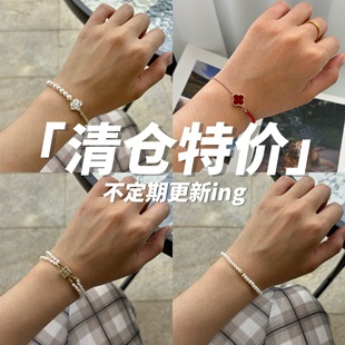 Updated on September 8Th: Freshwater Pearl Bracelet Jewelry for Women, Unique Items with Minor Flaws, Clearance Sale