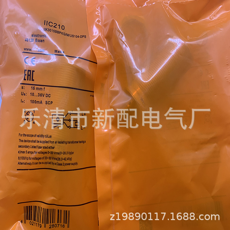 现货全新接近开关IIC212 IIC213 IIC214 IIC215 IIC237质保一年