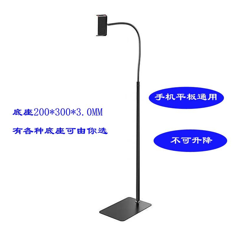 Live Broadcast Floor Stand Cantilever Bracket Live Broadcast Student Stand Floor Beauty Light Special Bracket Medical Bracket