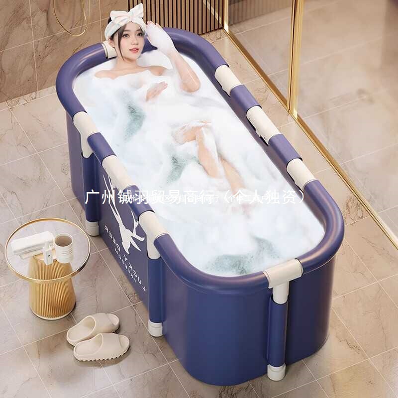 R蘃1R蘃1 German Foldableable Bath Bucket Household Adult Bath Bucket Adult Full Body Soaking Bathtub