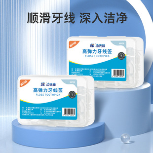 Jian Brand High Elastic Dental Floss Plastic Disposable Boxed Pouch Toothpick Dental Floss Stick Household Cross-border Wholesale