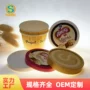 烘焙一次性防漏布丁杯纸碗