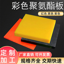 �tɫ�Sɫ��ɫ�۰������z��PU�����z�|������ĥ�p��ţ���1mm-30mm