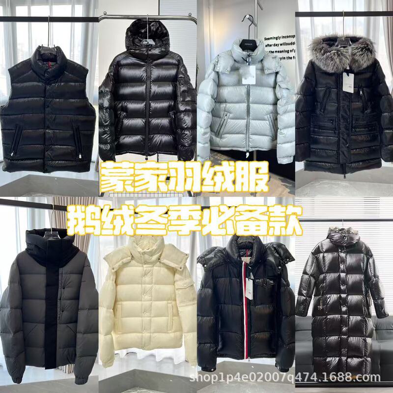 High-End Mengjia Maya 70Th Anniversary Edition Goose down Thickened Short down Jacket for Couples, Glossy Surface, Warm, No-Wash Coat