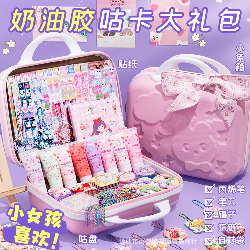 生日禮物女孩子小學生朋友女童兒童咕卡diy手工女生12十10歲7實用