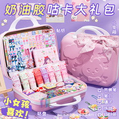 生日禮物女孩子小學生朋友女童兒童咕卡diy手工女生12十10歲7實用