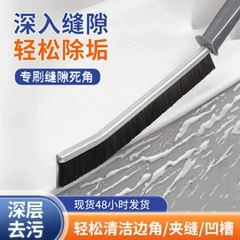 工具刷;清洁球/刷;鞋套、鞋刷