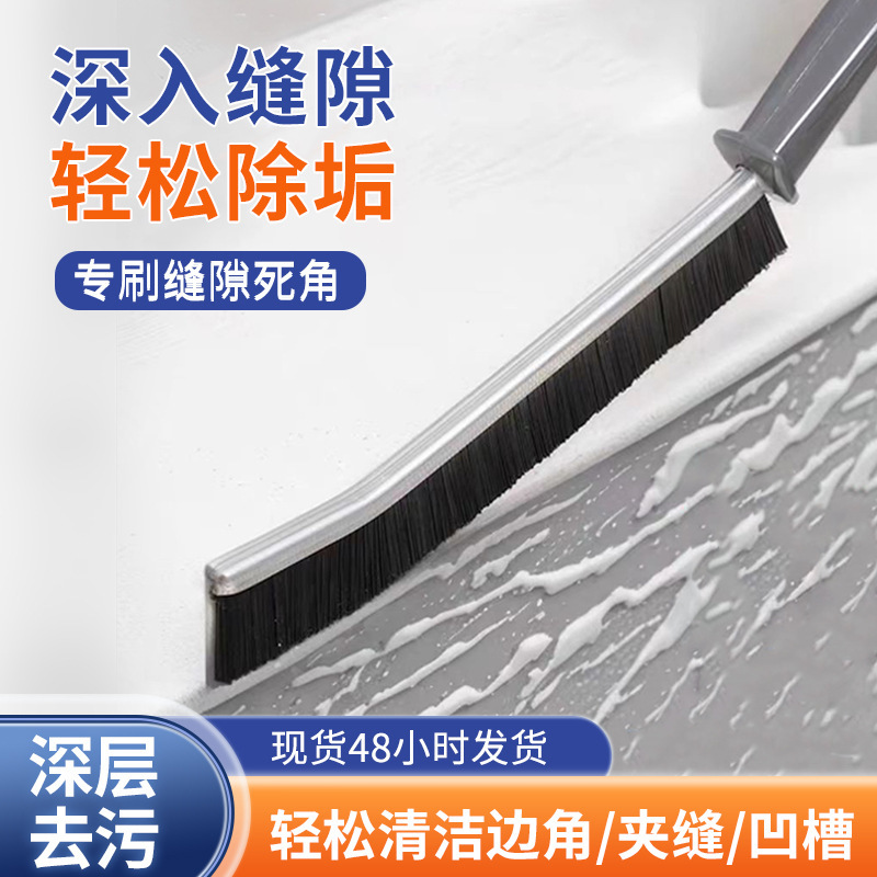 Long Cleaning Crevice Brush, Bathroom Toilet Tile Dead Corner Dust Cleaning Groove Small Brush, Hard Bristle Brush Long Cleaning Crevice Brush, Bathroom Toilet Tile Dead Corner Dust Cleaning Groove Small Brush, Hard Bristle Brush