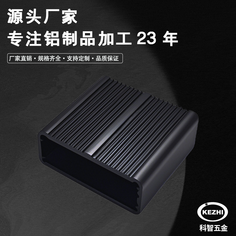 厂家供应视频终端铝盒45*18.5*60mm铝合金外壳传输接收器金属壳体