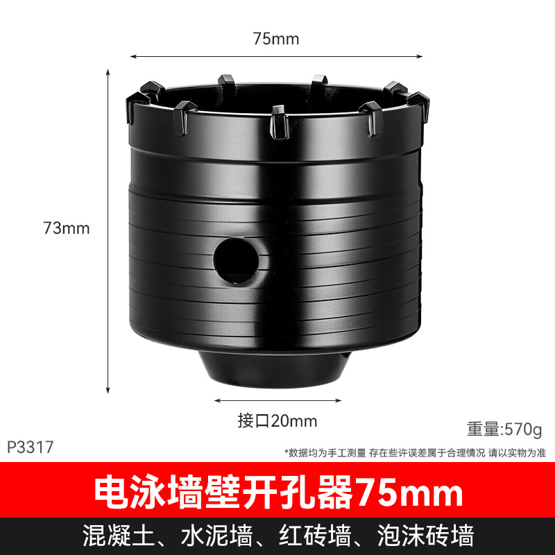taladro en seco multifuncional perforador de pared martillo eléctrico perforador de pared perforador de aire acondicionado de perforación en seco perforador de pared perforador