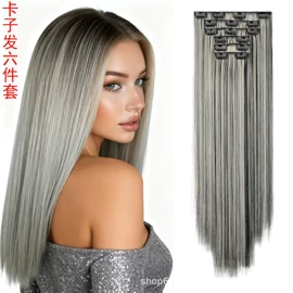 假发长卷发;假发护理用品;其他假发