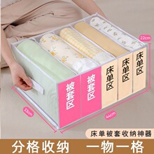 批发床单被套收纳神器衣服牛仔裤被罩四件套收纳袋衣柜整理收纳箱