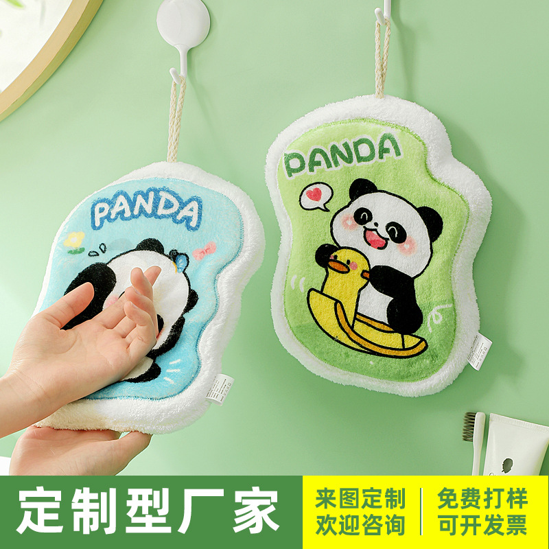 可挂式卡通熊猫珊瑚绒擦手巾厨房洗洁布厚款吸水手帕加厚吸水抹布