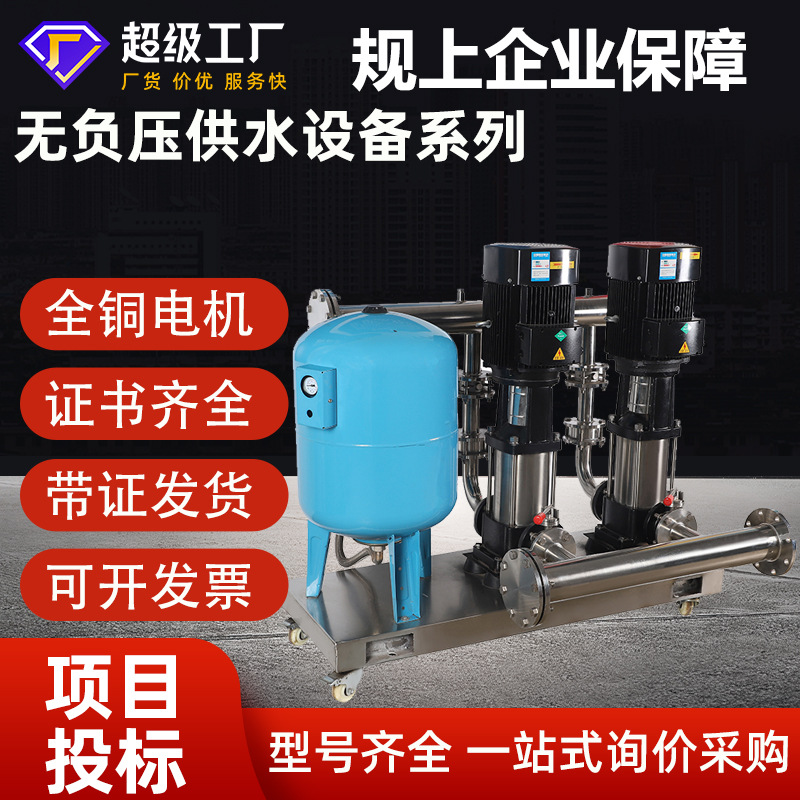 立式多级离心泵全国质保两年抽水泵农用灌溉稳压变频增压泵包邮
