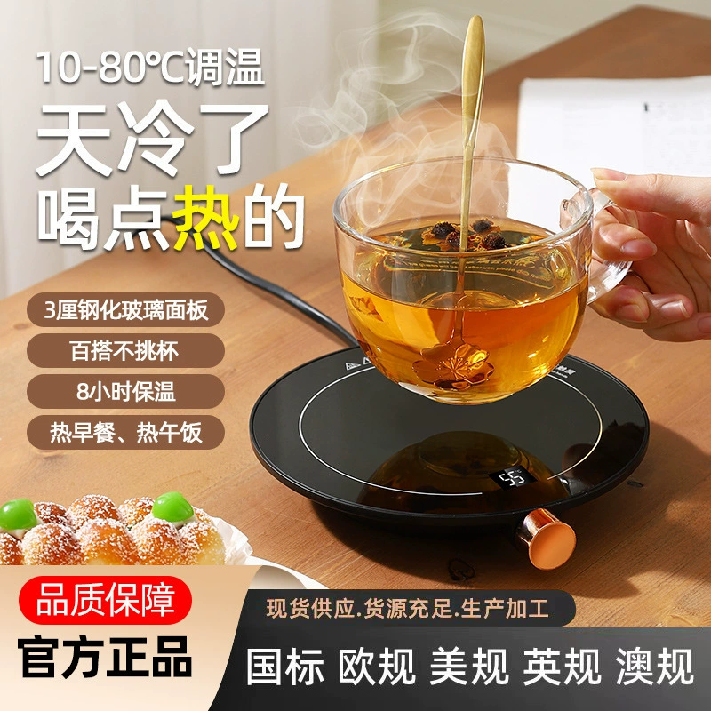 [A piece of generation] The constant temperature heating coaster can adjust the warm heating cushion office coffee constant temperature coin