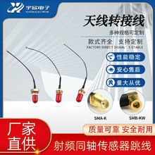 쾀DӾwifiBӾGPSlSMA-K/SMB-KWoȫl